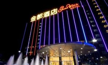 Waldo Hotel Macau