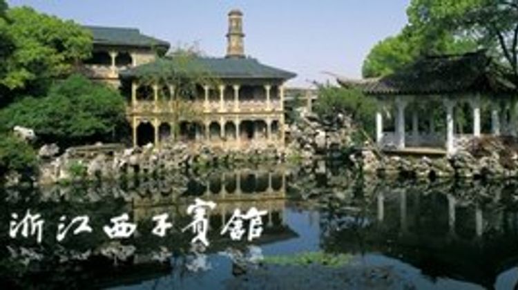 Zhejiang Xizi Hotel Exterior