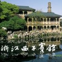 Zhejiang Xizi Hotel