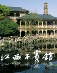 Zhejiang Xizi Hotel