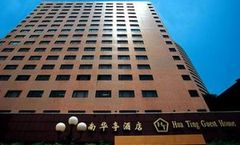 Hua Ting Guest House