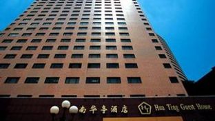 Hua Ting Guest House