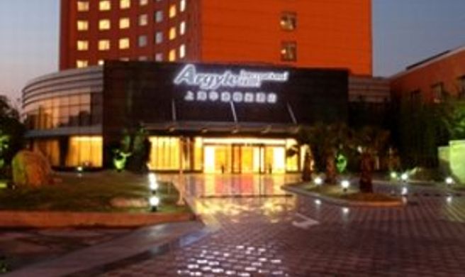 Argyle Intl Airport Hotel Hongqiao Exterior