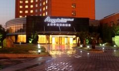 Argyle Intl Airport Hotel Hongqiao