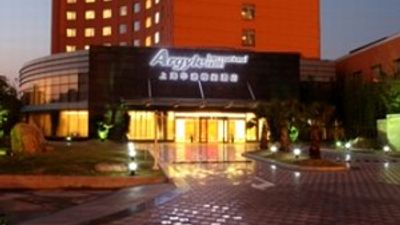 Argyle Intl Airport Hotel Hongqiao