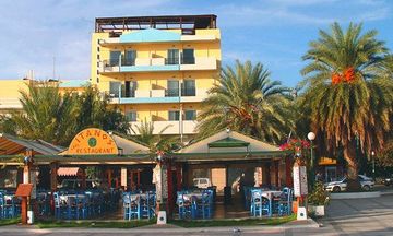 Itanos Hotel
