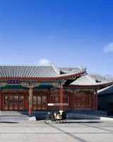 Aman Summer Palace, Beijing