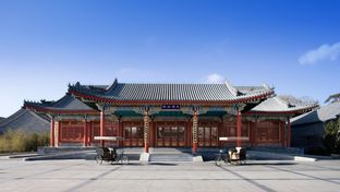 Aman Summer Palace, Beijing