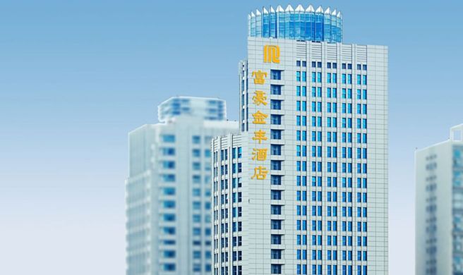 Regal Jinfeng Hotel Exterior