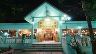 13 Coins Resort Bangna BITEC