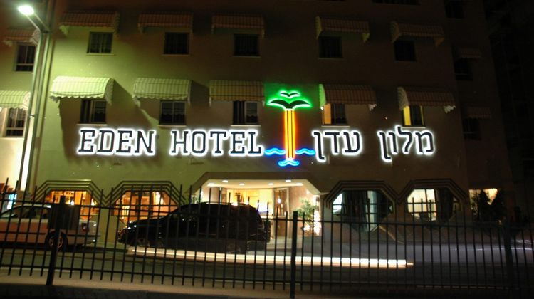 Eden Hotel Tiberias Banquet