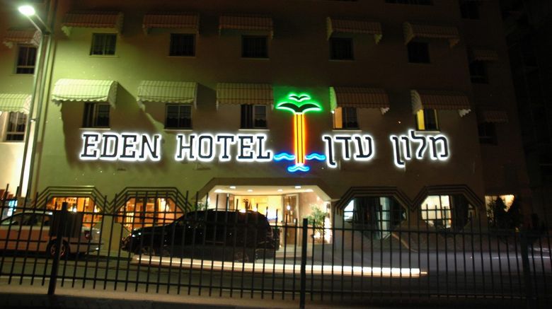 <b>Eden Hotel Tiberias Banquet</b>
