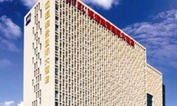 Grand Metropark Yuantong Hotel Beijing