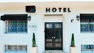 Tremo Hotel Boutique Parque Forestal