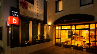 The b Ochanomizu