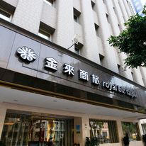 Royal Biz Taipei Hotel