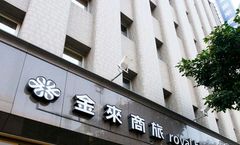 Royal Biz Taipei Hotel