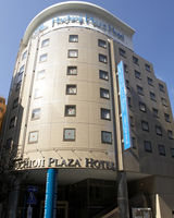 The b Hachioji