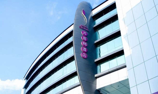 Hotel Soul Suzhou Exterior