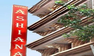 Hotel Ashiana Paharganj