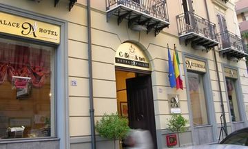 Artemisia Palace Hotel