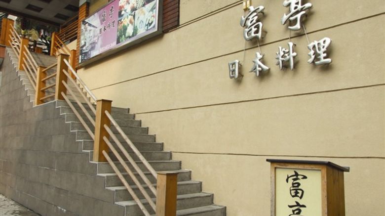 <b>Hotel Miramar, Panyu Restaurant</b>