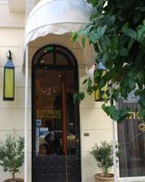 Athens Lotus Hotel