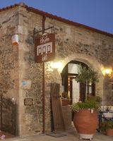 Idili GuestHouse