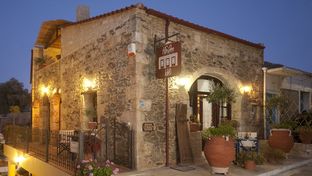 Idili GuestHouse