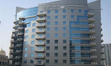 Al Deyafa Hotel Apartments I