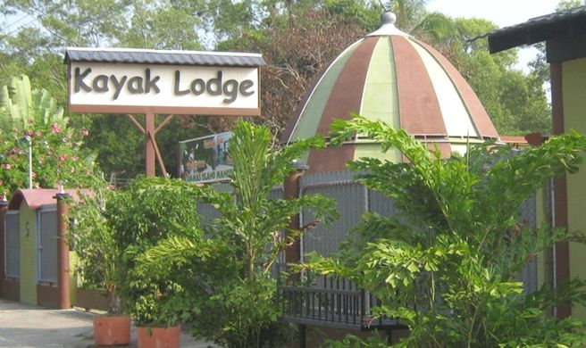 Kayak Lodge Exterior