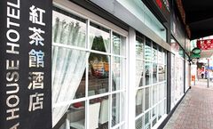 Bridal Tea House -To Kwa Wan Cruise Term