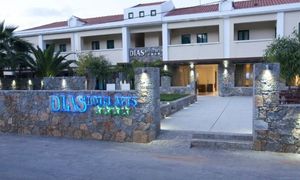 Cactus Beach Hotel- Stalis, Crete Island, Greece Hotels- GDS Reservation  Codes: Travel Weekly