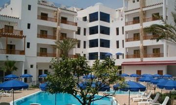 Hotel Residence Rihab