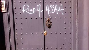Riad al Assala