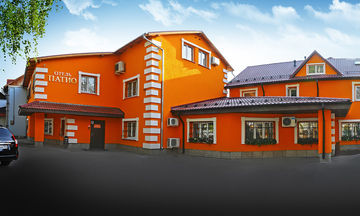 Patio Hotel