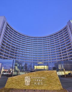 Banyan Tree Tianjin Riverside