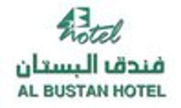 Al-Bustan Hotel