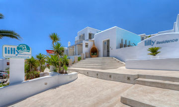 Lilly Residence