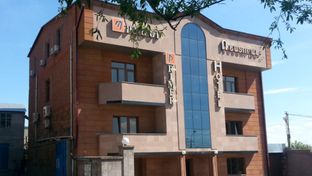 Primer Hotel