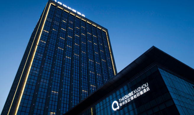 The Qube Hotel Xuzhou Exterior