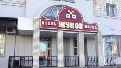 Zhukov Hotel