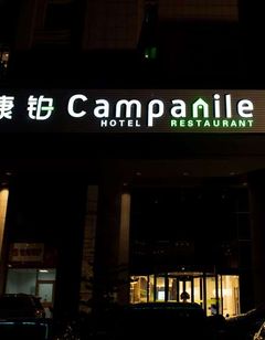 Hotel Campanile Yangzhou Jinghua