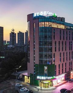 Campanile Wuxi XiHuiShan