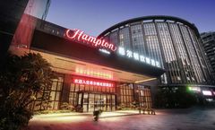 Hampton by Hilton Xiamen City Plaza