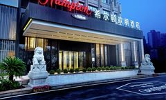 Hampton by Hilton Tengwang Tower