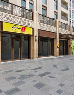 Super 8 by Wyndham Deira