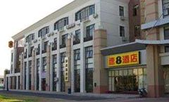 Super 8 Hotel Nancheng Yitai