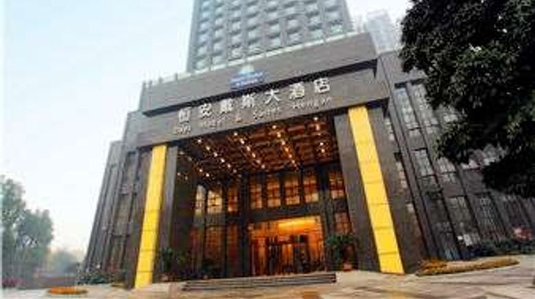 Days Hotel Suites Hengan Changqing Exterior. Images powered by <a href="https://iceportal.shijigroup.com" target="_blank" rel="noopener">Ice Portal</a>.