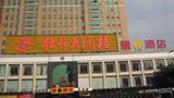 Super 8 Hotel Fuzhou Wu Yi Nan Lu Exterior